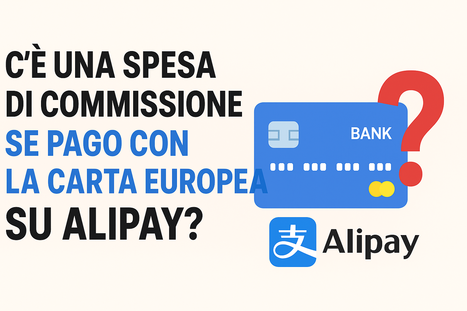 alipay commissioni